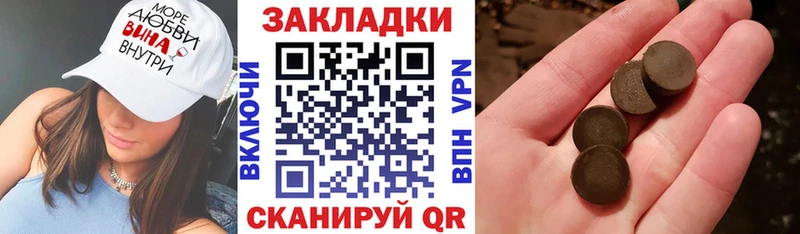 Где купить наркоту Таруса Псилоцибиновые грибы ГАШИШ Канабис APVP