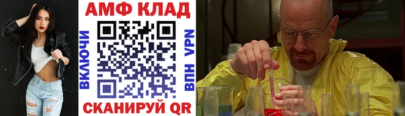 Amphetamine VHQ Таруса