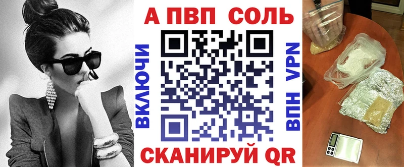 A PVP кристаллы  что такое   OMG ТОР  Таруса 