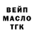 Кокаин Fish Scale KARMEN MARGARYAN
