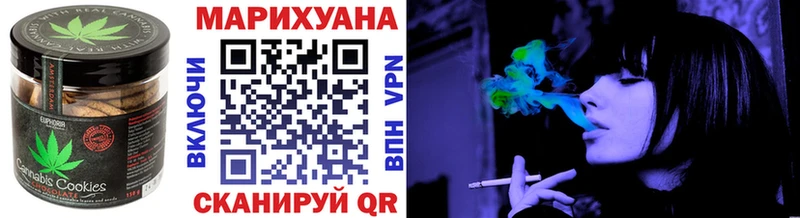 Canna-Cookies марихуана  Таруса 