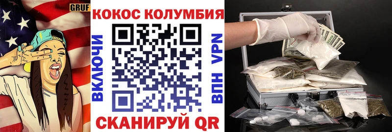 COCAIN VHQ Таруса