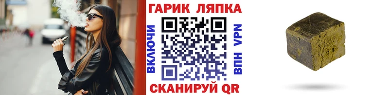 ГАШИШ гарик  blacksprut   Таруса 