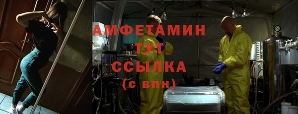 амф Армянск
