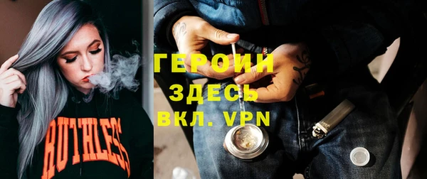 метадон Арсеньев