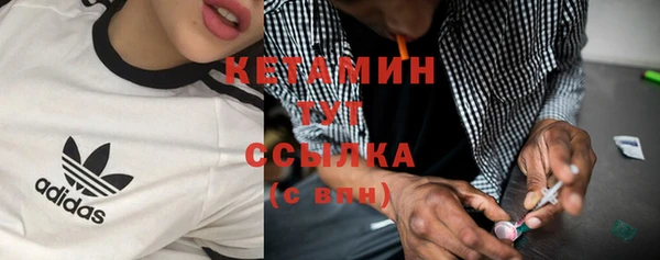метадон Арсеньев