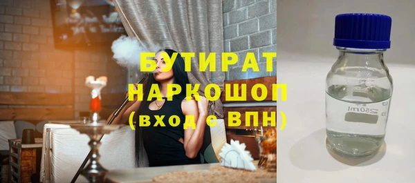 амф Армянск