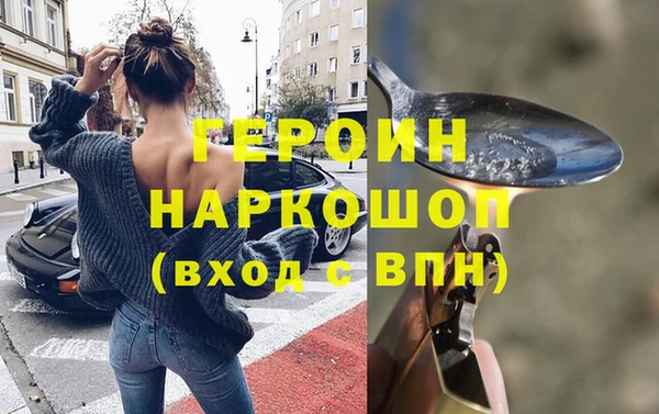 метадон Арсеньев