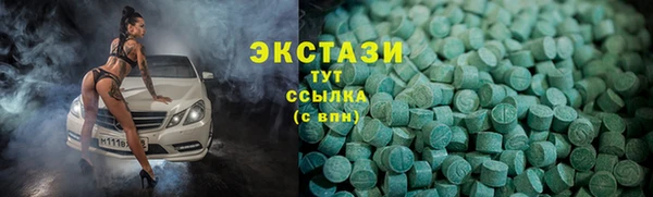 амф Армянск