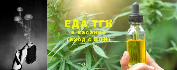первитин Аркадак