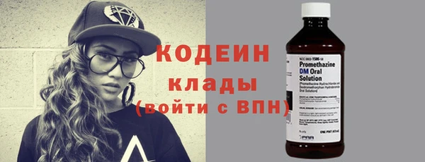 метадон Арсеньев