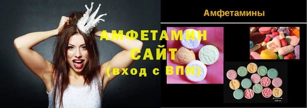 амф Армянск
