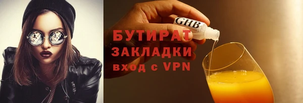 амф Армянск