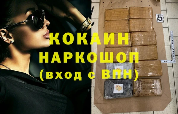 первитин Аркадак