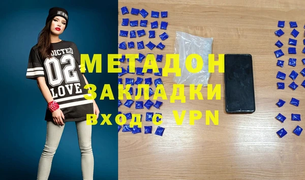 первитин Аркадак