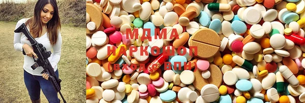 метадон Арсеньев