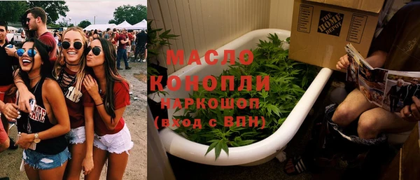 амф Армянск