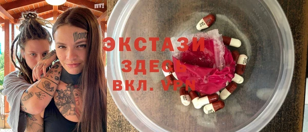 метадон Арсеньев