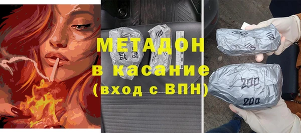 первитин Аркадак