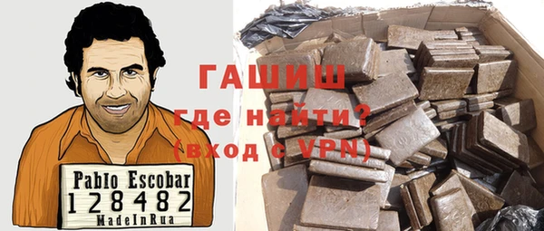 метадон Арсеньев