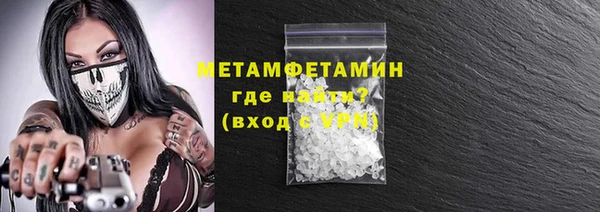 амф Армянск