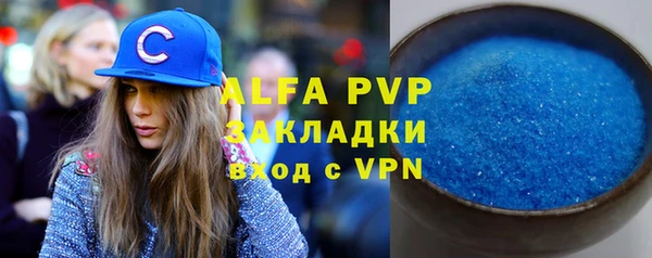 первитин Аркадак