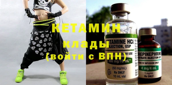 метадон Арсеньев