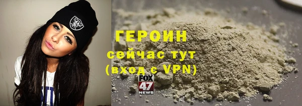 первитин Аркадак