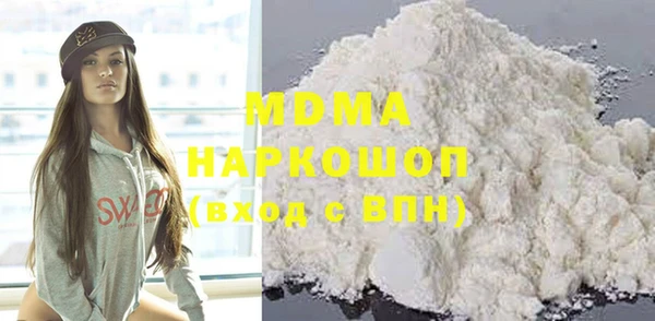 метадон Арсеньев