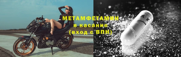 амф Армянск