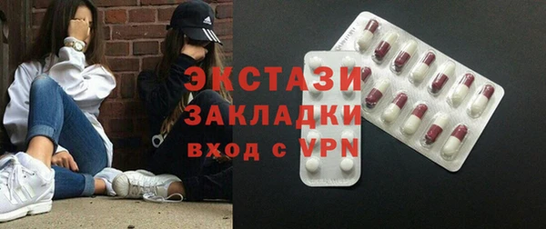 метадон Арсеньев