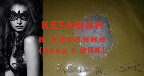 первитин Аркадак