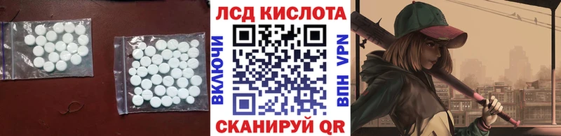 цена   Таруса  LSD-25 экстази ecstasy 