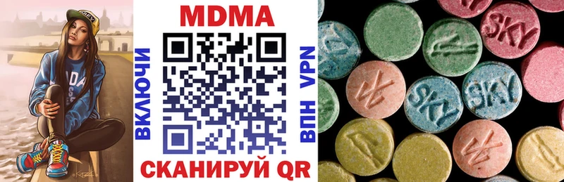 МДМА Molly  кракен вход  Таруса 