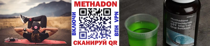 МЕТАДОН methadone  где продают наркотики  блэк спрут как зайти  Таруса 