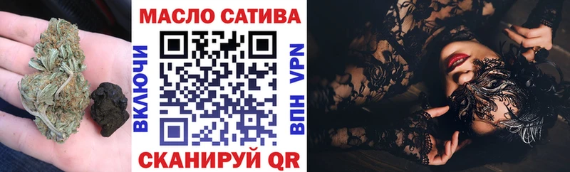 купить наркотики сайты  маркетплейс клад  ТГК Wax  Таруса 